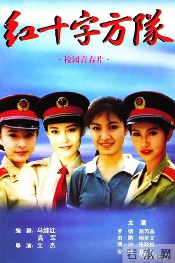 7部超8分的国产医疗剧!张嘉译陶虹作品上榜,第一名高达9.2分