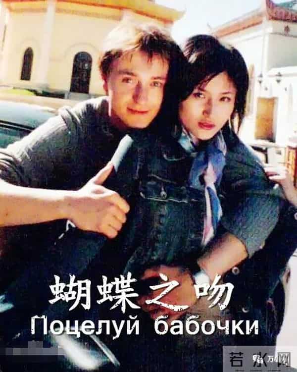 万小刀：征服俄罗斯的“三级女星”