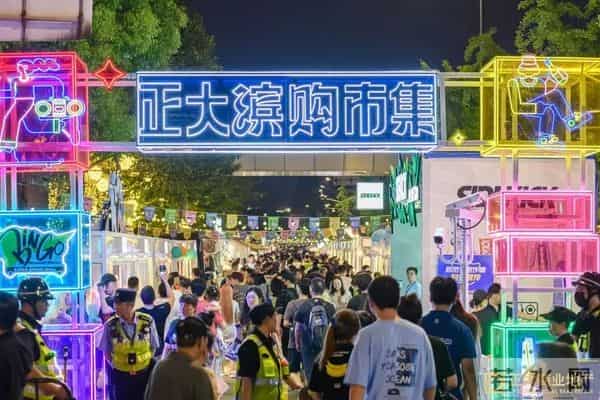 今夏必打卡地标GET!在正大滨购Bingo市集玩转火热盛夏!