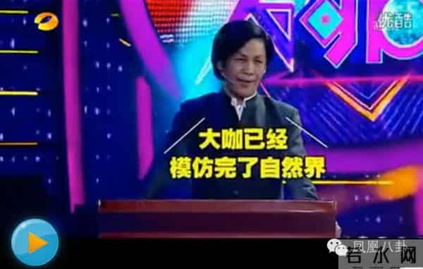 贾玲扮刘欢，大张伟唱蔡琴，你还记得当年的百变五侠吗？