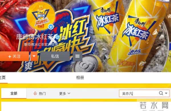 吴亦凡回应私生活风波：没有“诱奸”等行为，已报案