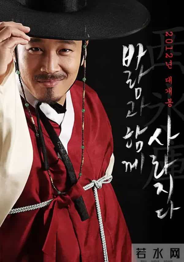 韩国版的《飘》，没有荡气回肠的爱情，却有《十一罗汉》的恶搞