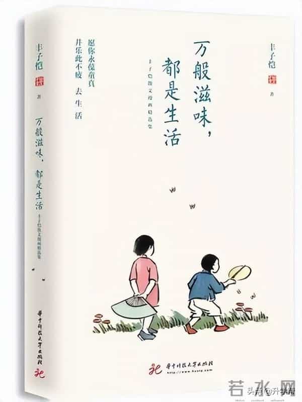 书香校园——最是书香能致远 悦读寻芳在树德