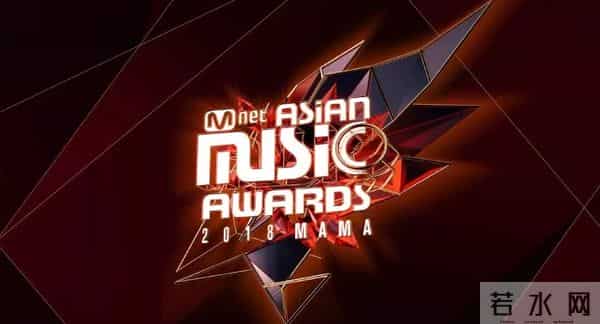 Mnet亚洲音乐大赏落幕,可这样的MAMA也太令人失望了吧!