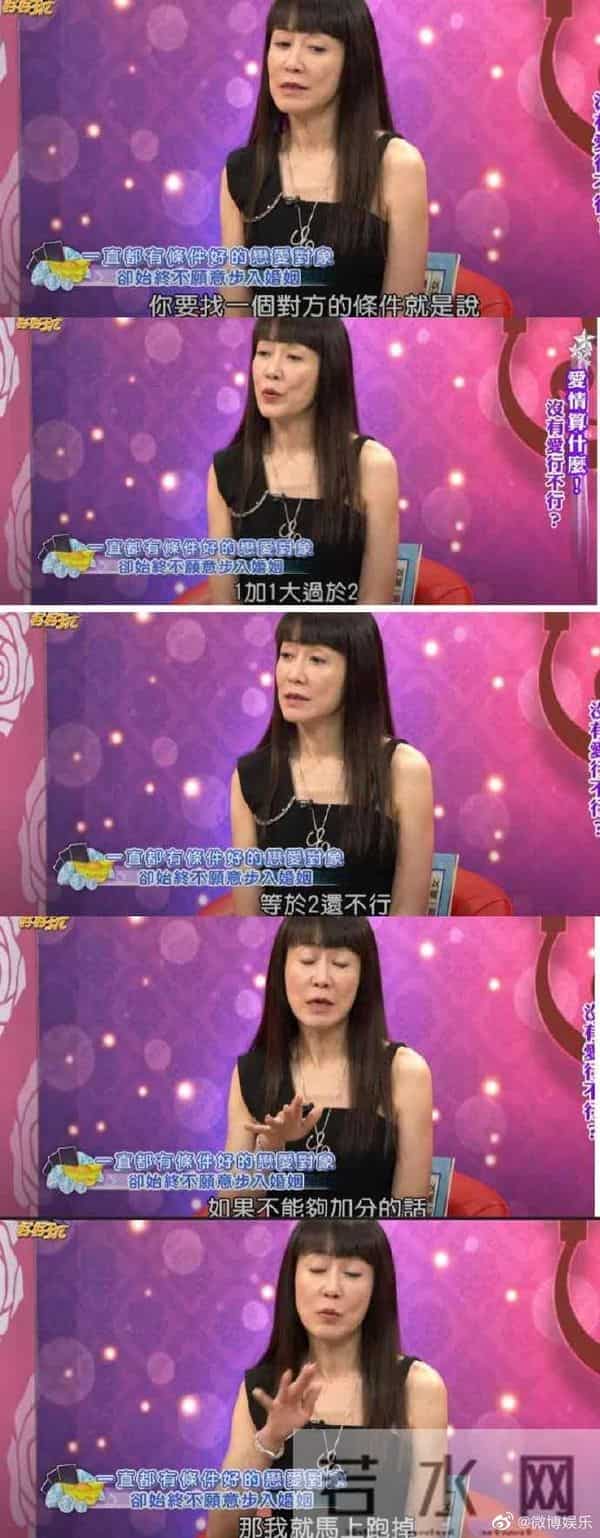 罗霈颖专撩25岁小鲜肉,只恋爱不上床:女子无情便是王