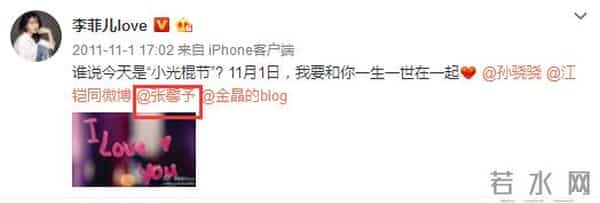 芒果台这档节目曾被评最差阵容,七年后的八卦江湖却被他们承包