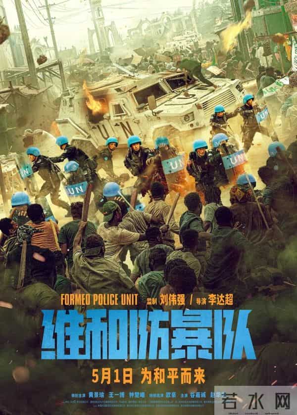 五一档最大尺度,他太敢演了