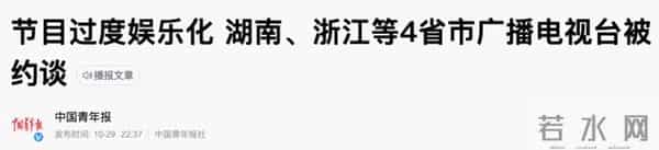 连正经告别都没有,《快乐大本营》是如何一步步“作死”的?