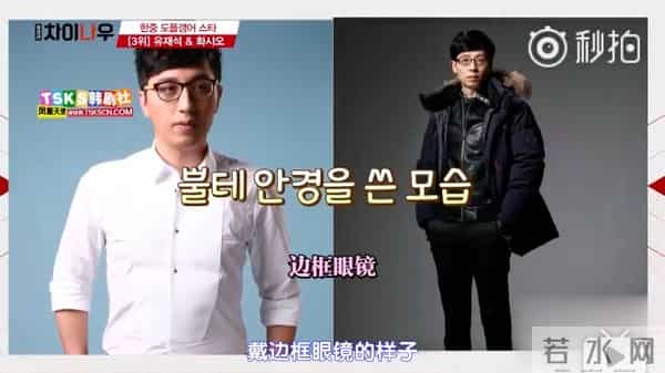 中韩明星撞脸排行,张根硕汤唯第一,竟然没有陈翔李准基