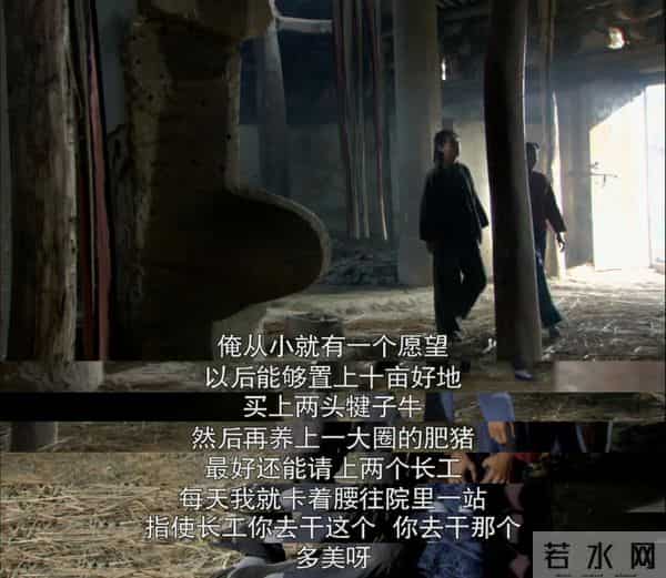 想当年｜《闯关东》：一部老百姓的中国近代史