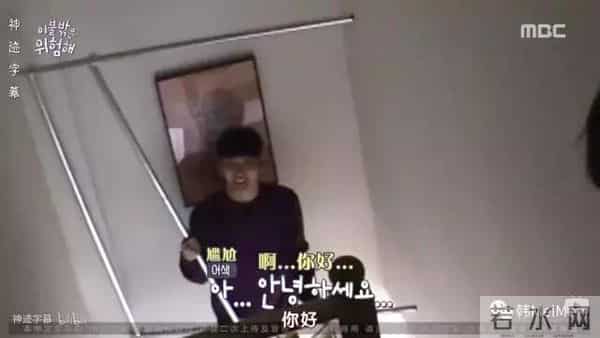 Show丨这节目找来了一堆严重社交障碍的死宅