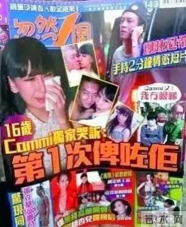 她自曝被陈冠希夺走初夜！一张艳照，彻底撕下了谢芷蕙的遮羞布