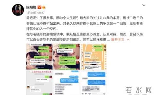 “谎话大王”陈翔的毁灭史,他的结局早就注定了