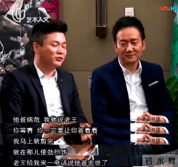 8年后再看王太利:才明白他遇到肖央,是一生的幸运