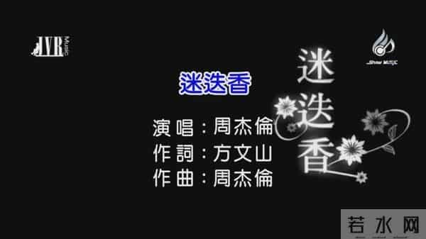 周杰伦新歌里的 Mojito 是啥？他的歌里还有哪些好吃的？