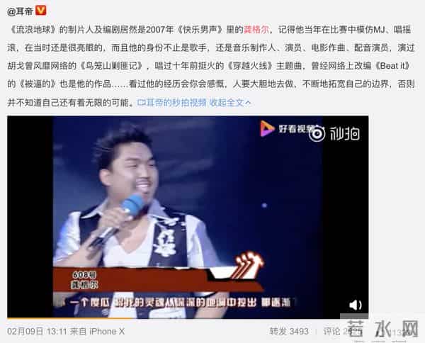 07快男:冠军被封杀、亚军后台打架、第六被毁容、第八肇事逃逸