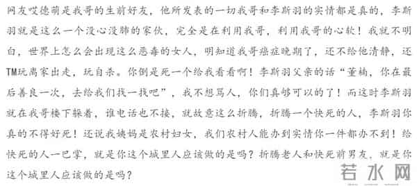 刘恺威爆新恋情，聊聊《美丽俏佳人》那些女主持…