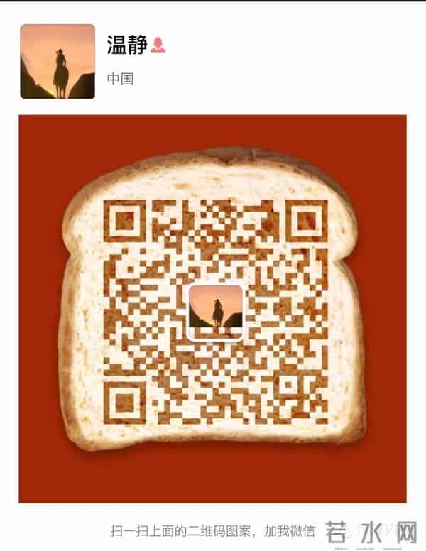 模式自主创新的《你好,邻居》,以公益内核治愈都市冷漠症