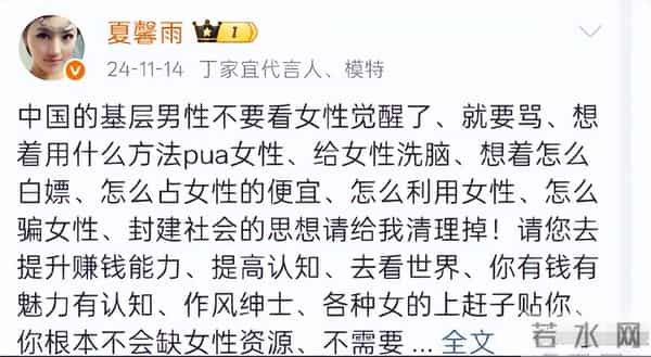 中国女演员公开发表辱华言论!账号被封更多黑料被曝,原来是惯犯