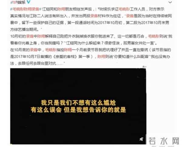 “谎话大王”陈翔的毁灭史,他的结局早就注定了