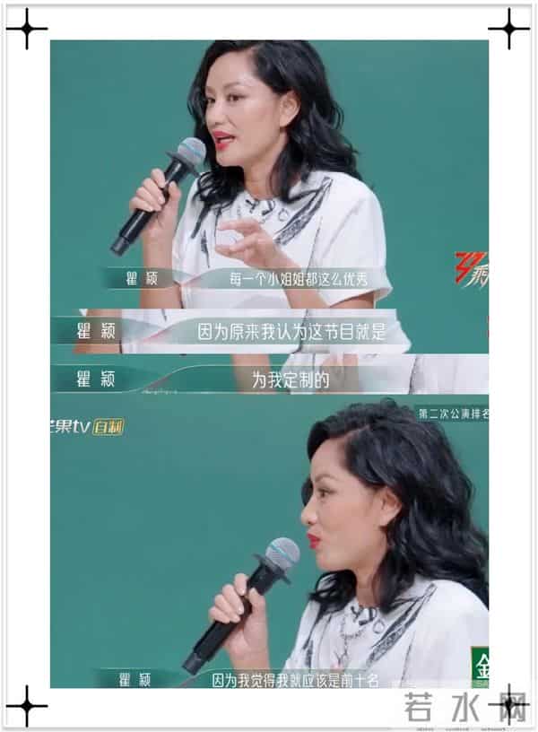 她会不会是今年内娱最反骨的女艺人？