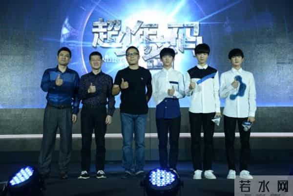 《超少年密码》乐视全网独播 “超级手机会员机”专享超播福利