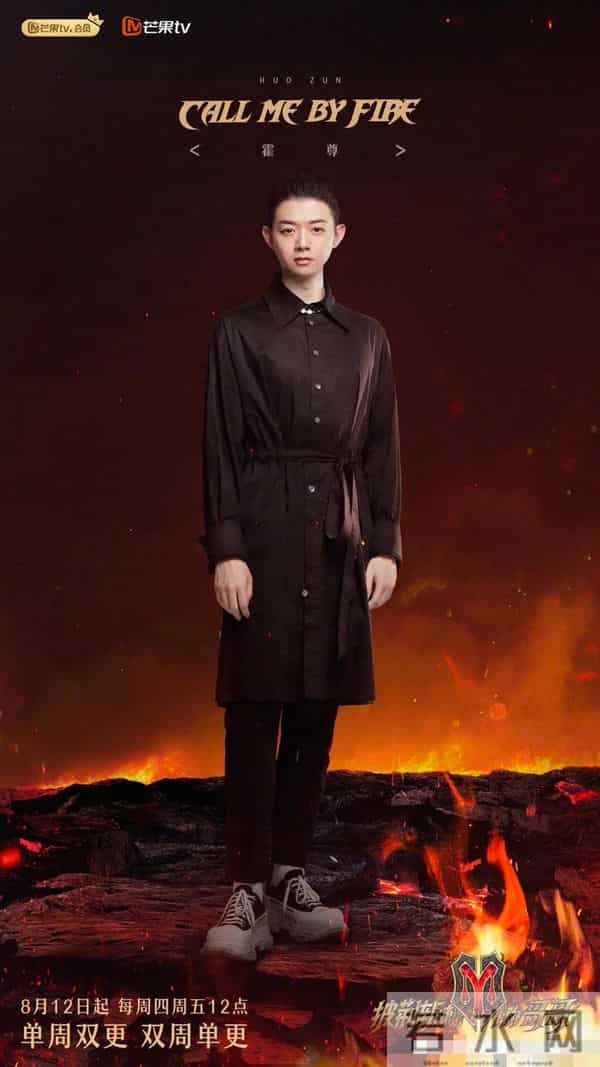 陈露用9年换了霍尊一辈子?揭秘霍尊,火风的“风流”与“豪横”