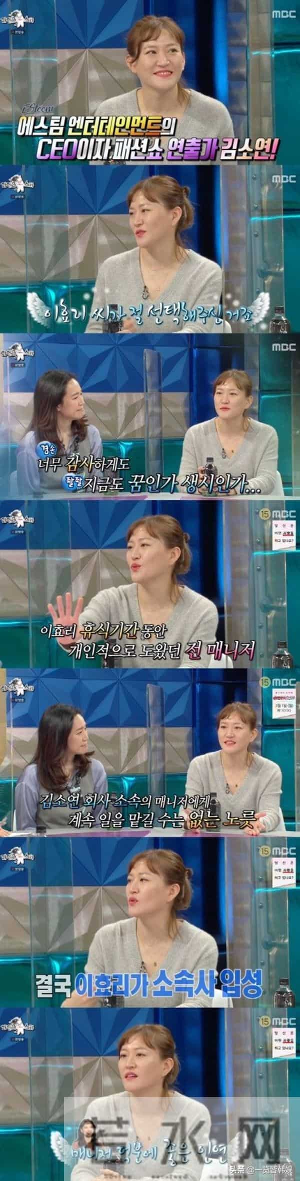 李孝利签新公司不接广告 自称拥有美貌是罪 是韩圈数一数二富婆