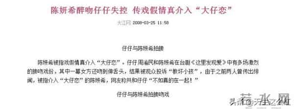 陈晓眼睛里没光了?为啥总有人觉得他跟陈妍希婚姻不幸福?