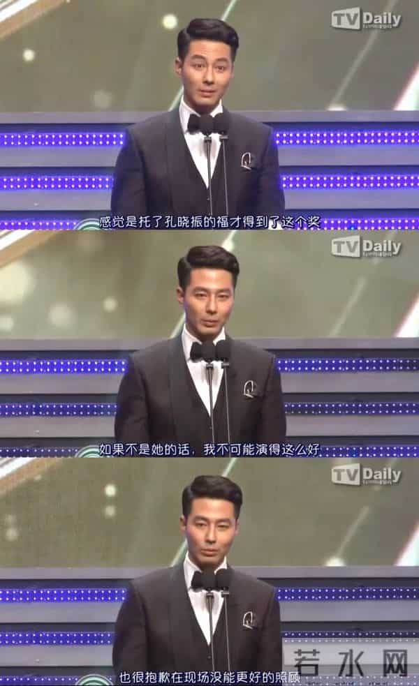 还记得赵寅成吗？韩国人有自己的四郎？