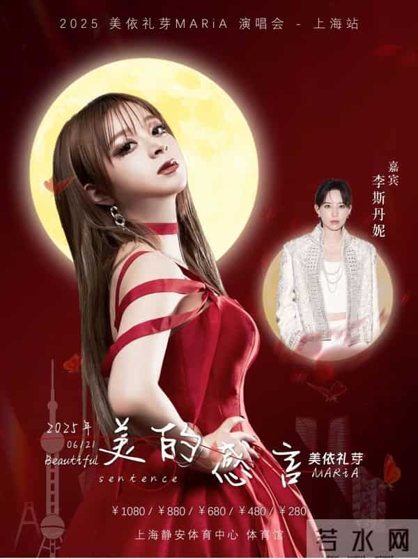 官宣!她要来上海,金曲太多了!上次来沪还是10年前,歌迷沸腾!