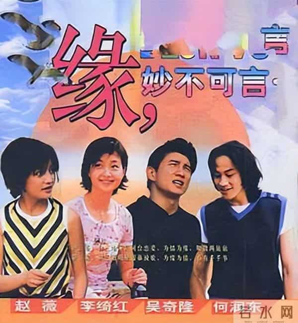 何润东：三次表白孙俪被拒，41岁娶柜姐为妻，恩爱多年无子也幸福