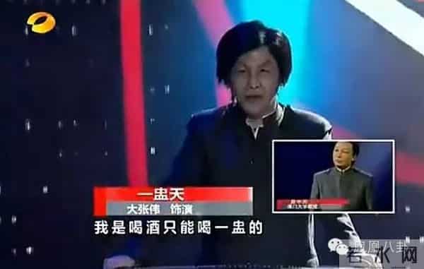 贾玲扮刘欢，大张伟唱蔡琴，你还记得当年的百变五侠吗？