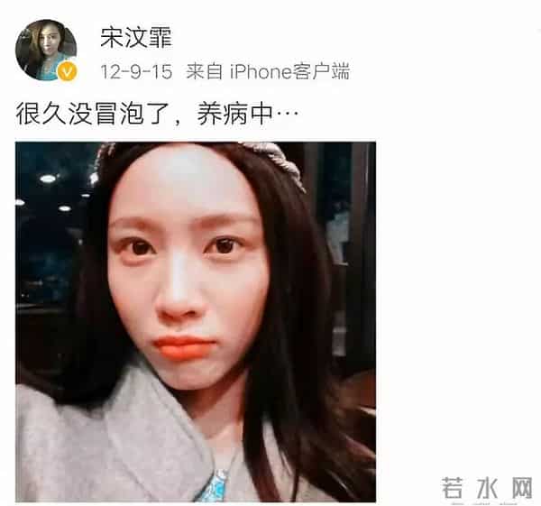 她嫁豪门2年后死了:一代“岩女郎”,被家暴,27岁痛苦离去