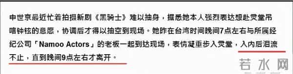 出道获顶级资源仍不火，被称为票房毒药，后因为贫困家庭捐款圈粉