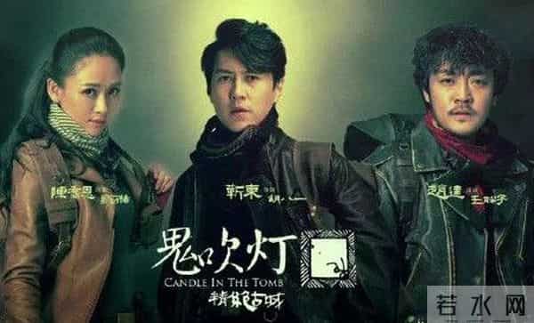 鬼吹灯之精绝古城电视剧什么时候播出鬼吹灯之精绝古城开播