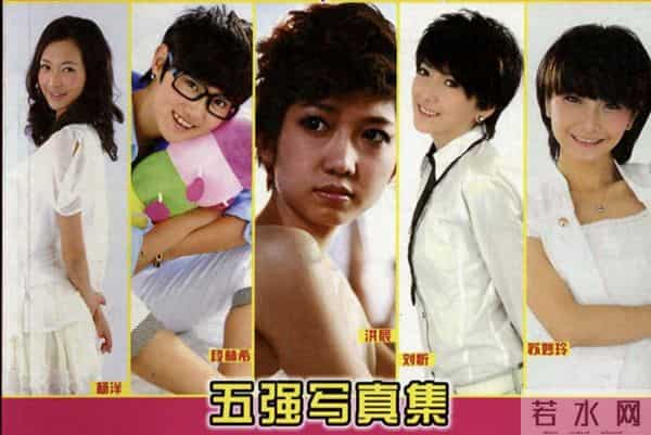 11年快女亚军直播揭开选秀内幕,内涵当年冠军直言自己遭受黑魔法_2