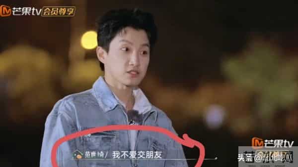 13届快男再也聚不齐了!原来除了欧豪,范世琦也从来没有出席过!