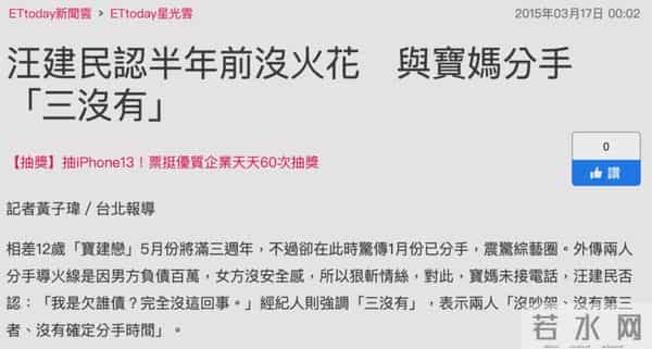 她是曾志伟前妻，结婚3年生下2个孩子后，为何选择净身出户？