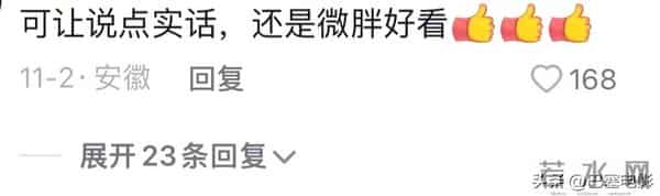 柳岩双腿瘦成竹竿,不再性感美艳的她,却终于抬起了头