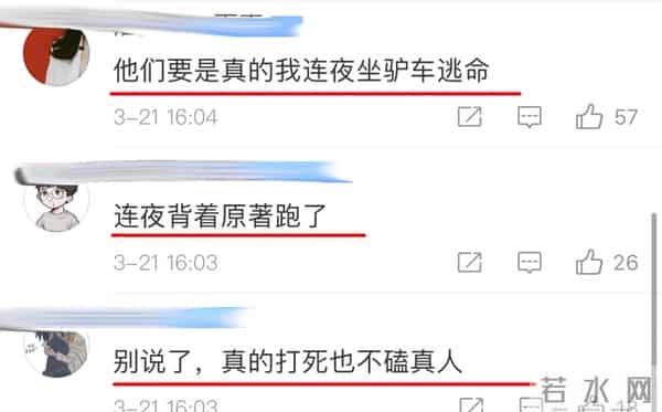 尹正,可别再吃了!