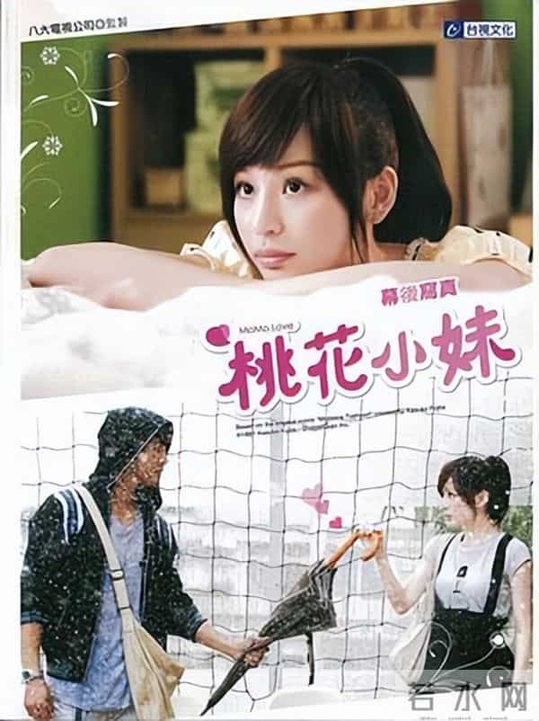 18部12年前——经典台剧（满满的回忆）