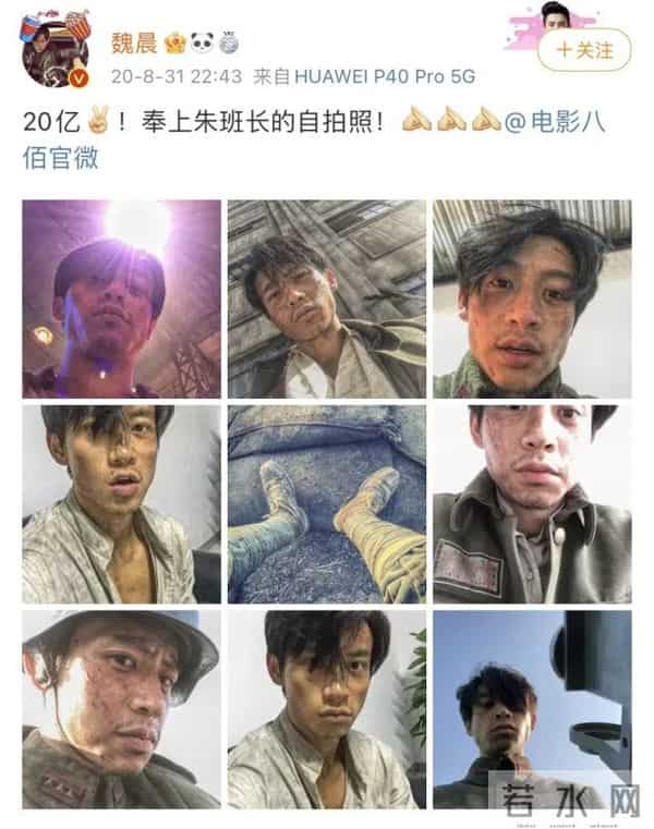 魏晨翻红,意料之中