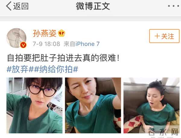 生了!孙燕姿二胎产下小公主,还在微博卖萌