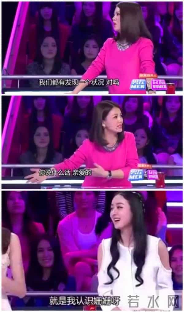 有一说一，袁姗姗不火，真的是有原因的