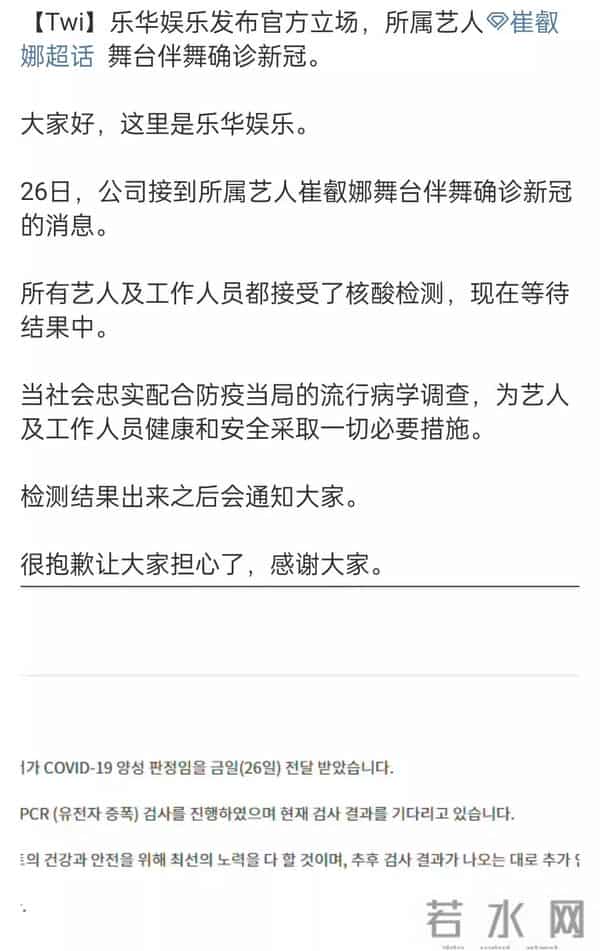 乐华新男团7人全员感染新冠!出道日期延迟,韩国防疫全线崩溃