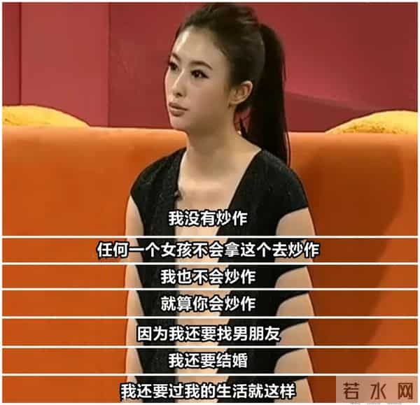 “兽兽”翟凌:被前男友报复声名尽毁,如今嫁高富帅终无遗憾