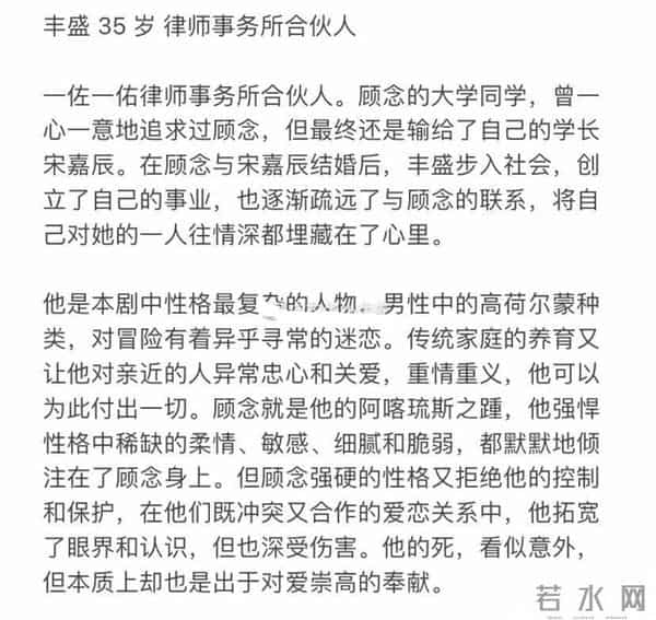 赵薇大女主剧《玫瑰之战》,黄晓明甘当二番,男主人设讨喜