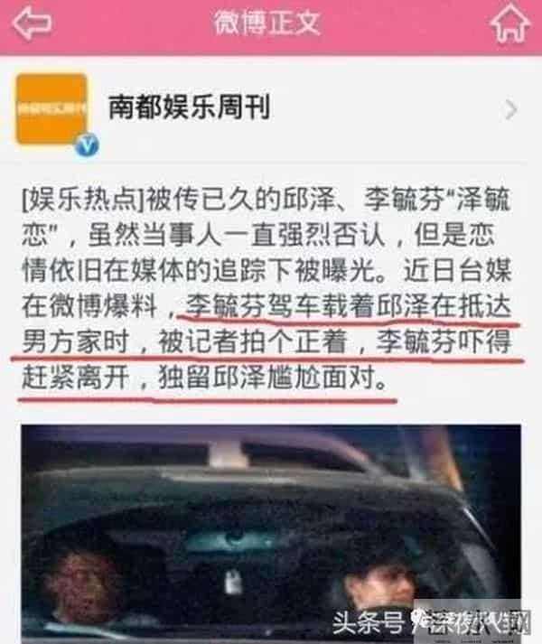 罗志祥、房祖名、柯震东一个都没逃整容脸李毓芬捆绑炒作