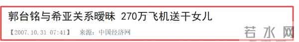 女星干爹身份大揭秘，刘亦菲 张柏芝的“爹”皆比不过孙悦的尊贵